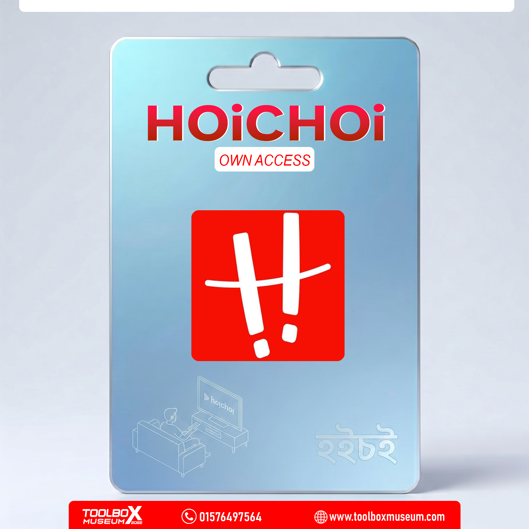Hoichoi