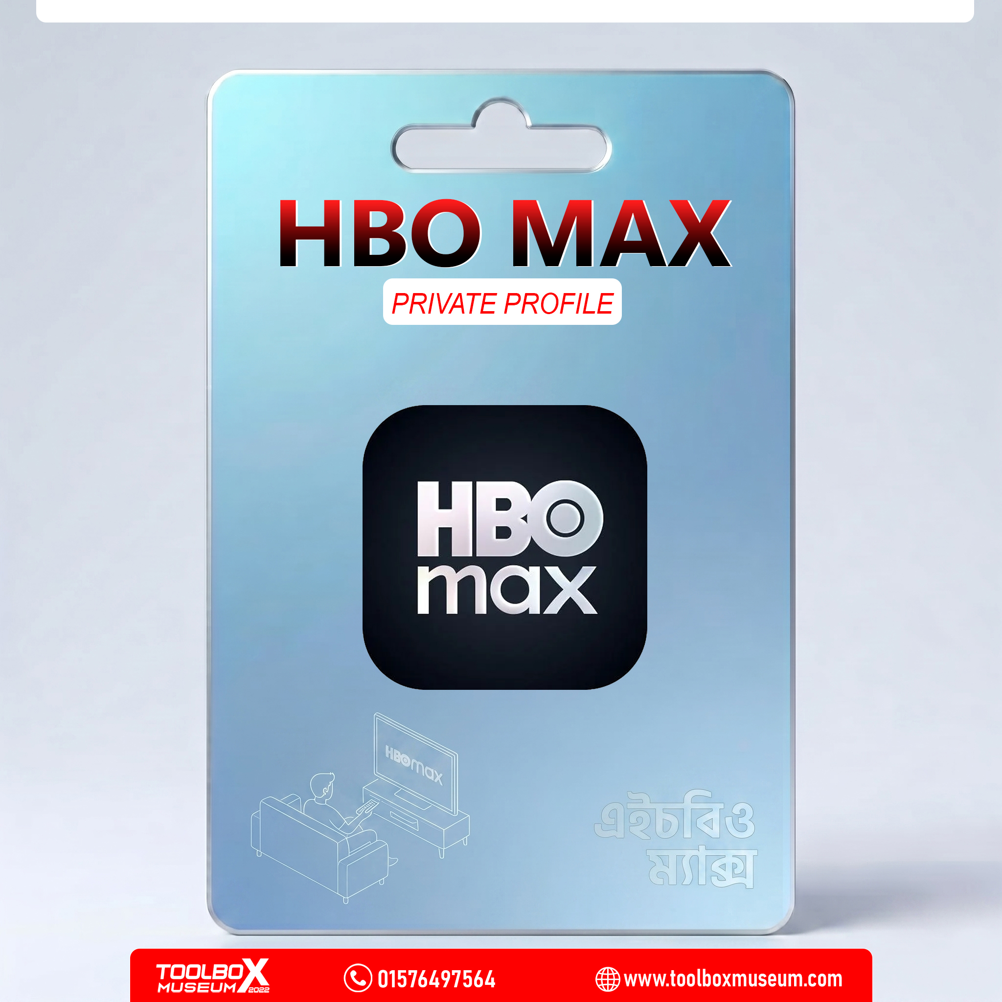 hbo max